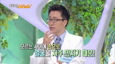 [비타민]메르스&호흡기질환